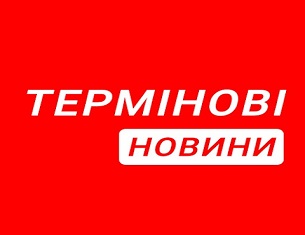 Будь в курсі подій щодня з TopInfo.zt.ua