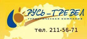 Горящие туры в Турцию
