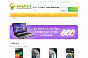 http://telemart.com.ua/ssd/ http://telemart.com.ua/ssd/