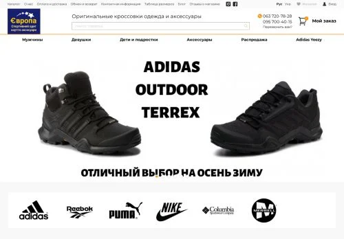 Спортивная мода: современные тенденции спортивная мода